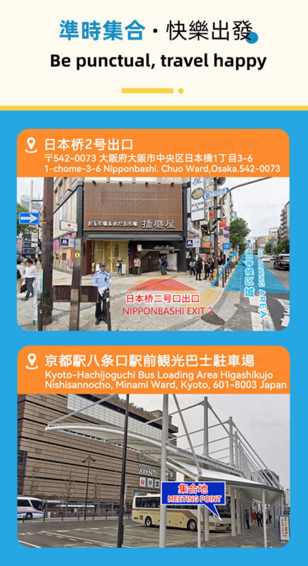 Osakas 4 Major Attractions: Lake Biwa & La Collina Day Trip - Shirahige Shrine: the torii across the water
