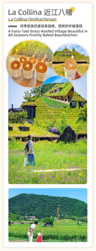Osakas 4 Major Attractions: Lake Biwa & La Collina Day Trip - The real cost: extras and weather