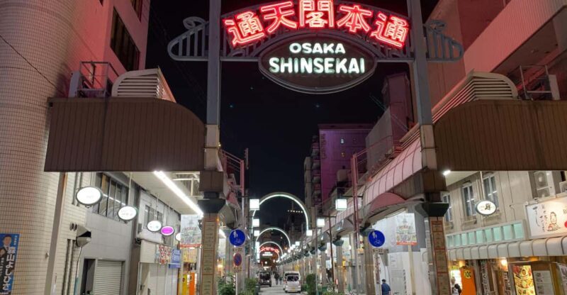 Osaka: The deepest area "Nishinari", DIVE INTO 1970's - FAQ