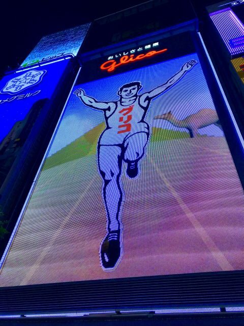 Osaka: Tsutenkaku - Namba - Dotombori (Spanish Guide) - Key Points