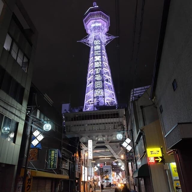 Osaka: Tsutenkaku Tower Entry Ticket - Who This Tour Is Perfect For