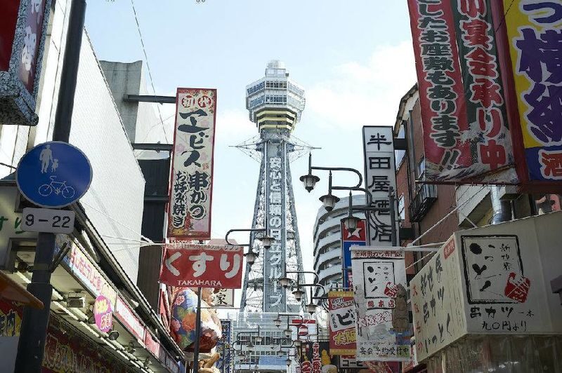 Osaka Tsutenkaku Tower Ticket - Tsutenkaku and Shinsekai at a glance