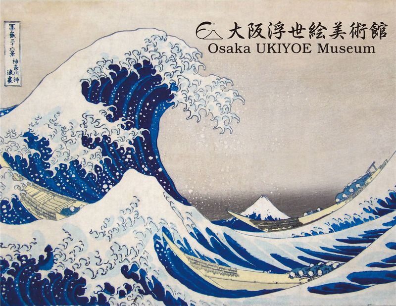 Osaka Ukiyo-e Museum Admission Ticket - Planning a 1 to 2 hour visit