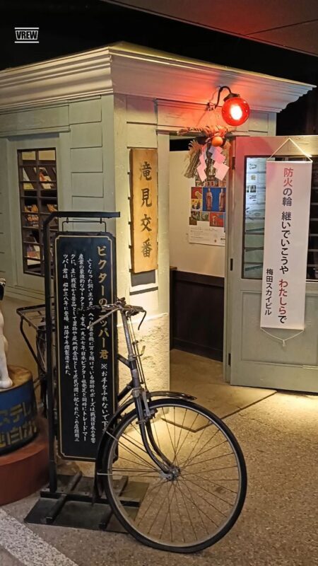 Osaka Umeda Kimono & Retro Streets Half-Day Tour - Key points before you book