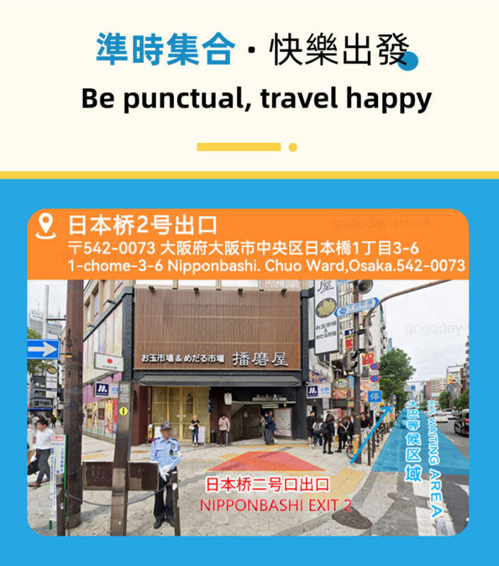 Osaka, Wakayama & Shirahama Coast Natural Scenery Day Tour - Sandanbeki: Cliffs, Caves, and a Foot Bath