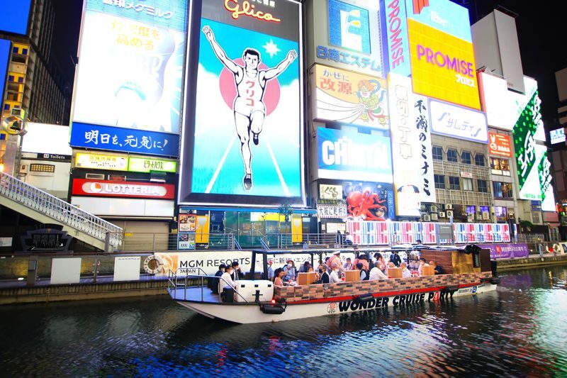 Osaka Wonder Cruise - What to know before you board