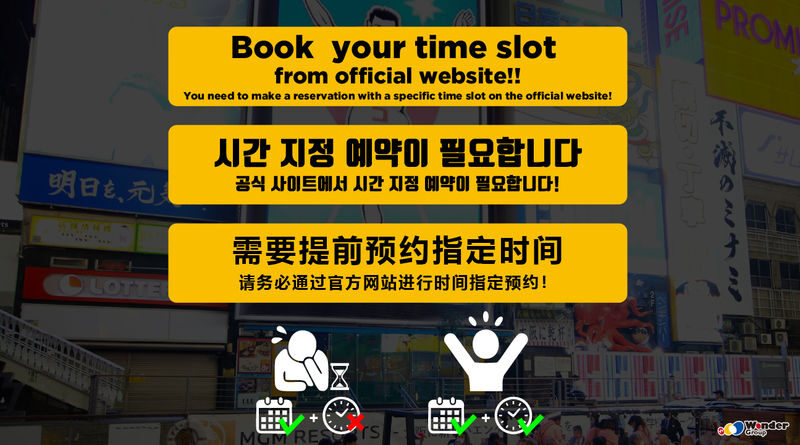 Osaka Wonder Cruise - Make the departure time part of your plan