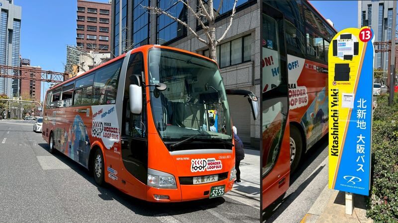 Osaka Wonder Loop Open-Top Hop-on Hop-off Sightseeing Bus - Timing: the part to plan around