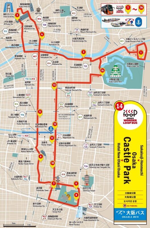 Osaka Wonder Loop Open-Top Hop-on Hop-off Sightseeing Bus - Should you book the Osaka Wonder Loop?