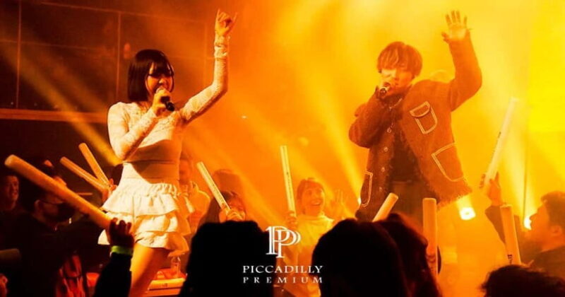 Osaka:PICCADILLY PREMIUM DINNER LIVE&CLUB VIP - Practical Details and Tips