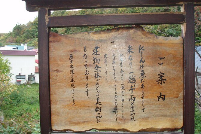 Otaru Kihinkan Admission Ticket - Key Points