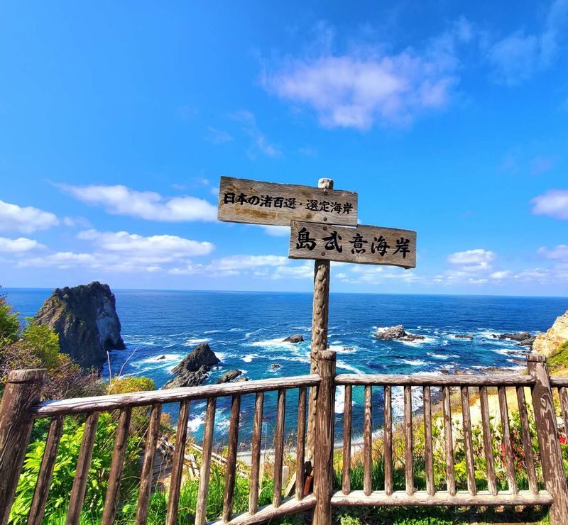 Otaru & Shakotan Peninsula Kamui Misaki (Departing from Sapporo) Day Tour - Shakotan Blue is the point of the long drive