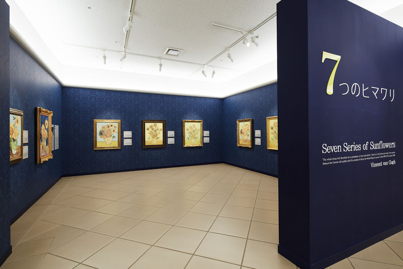 Otsuka Museum of Art Ticket - Free guided tours and time to look