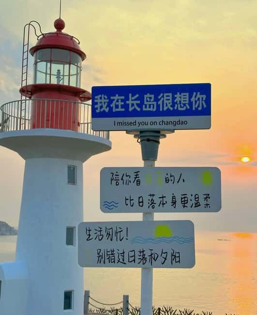 Penglai: Changdao Island Tour - Who Will Love This Tour?