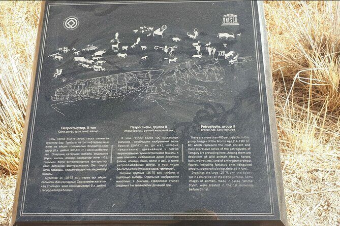 Petroglyphs of Tanbaly UNESCO World Heritage Site - The Sum Up: Is This Tour Worth It?