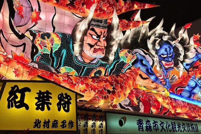 Port-Pick-Up: Aomori Tour with Licensed Guide and Vehicle - A Detailed Look at the Aomori Private Tour