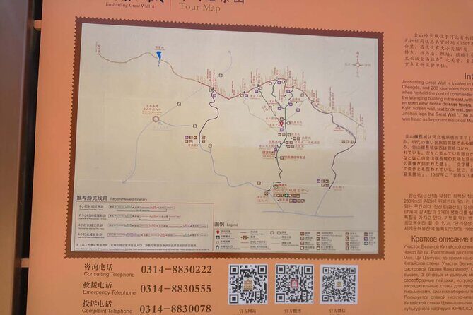 Private All-inclusive Jinshanling Great Wall 1-day tour - Who Should Consider This Tour?