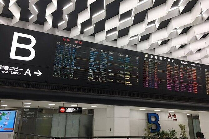 Private arrival transfer from Kansai International airport to Kyoto City - Price & Value