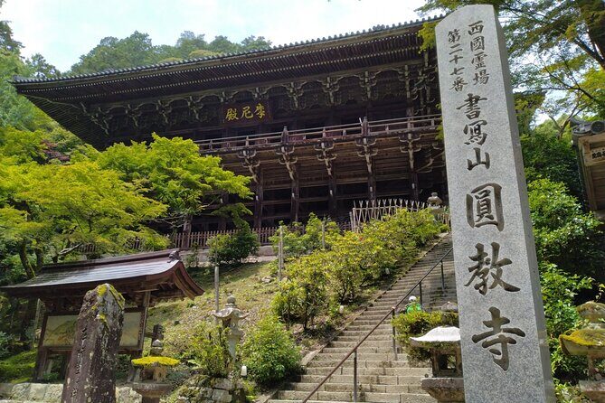 Private Customize Tour Himeji from Kyoto - FAQs