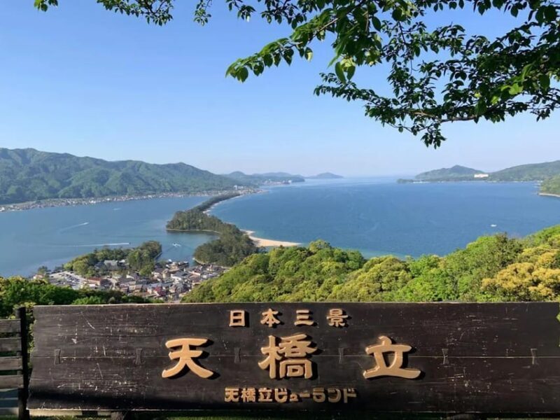 Private Customized Tour in Amanohashidate and Ine-cho area - The Heart of the Tour: Exploring Amanohashidate and Ine-cho
