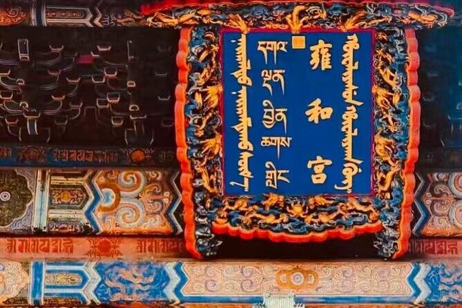 Private Day Tour Forbidden City Lama Temple and Temple of Heaven - What Makes This Tour Stand Out?