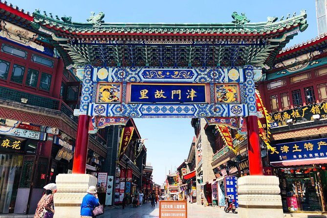 Private Day Trip to Tianjin from Beijing by Bullet Train - An In-Depth Look at the Tianjin Day Trip