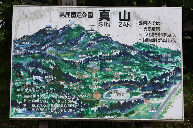 Private Half Day Akita Namahage Tour with Licensed Guide - FAQs