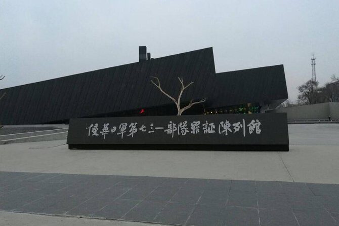 Private Half Day Tour to Unit 731 Museum and Sites in Harbin - Key Points