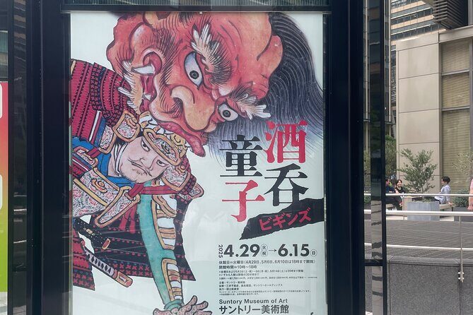 Private Roppongi Art Walk Galleries, City Views & Local Food - Key Points