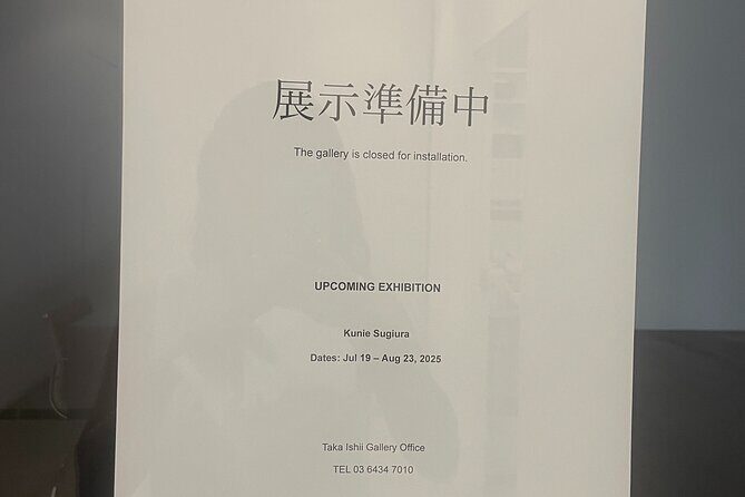 Private Roppongi Art Walk Galleries, City Views & Local Food - Frequently Asked Questions