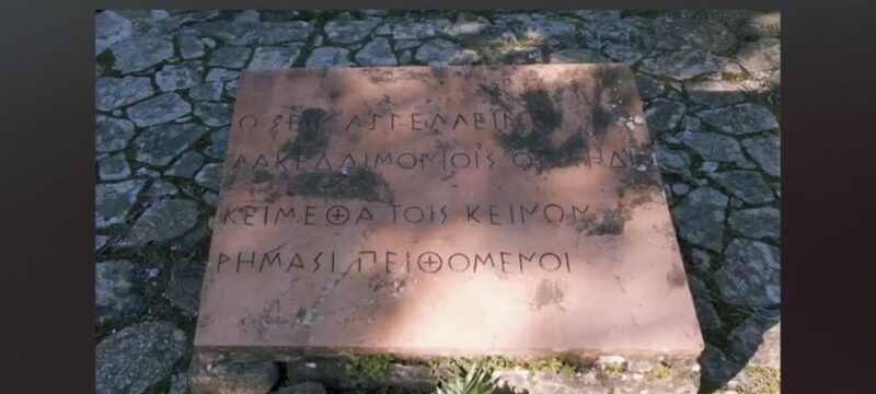 Private tour of Thermopylae with a Pickup - The Transport and Guide Experience