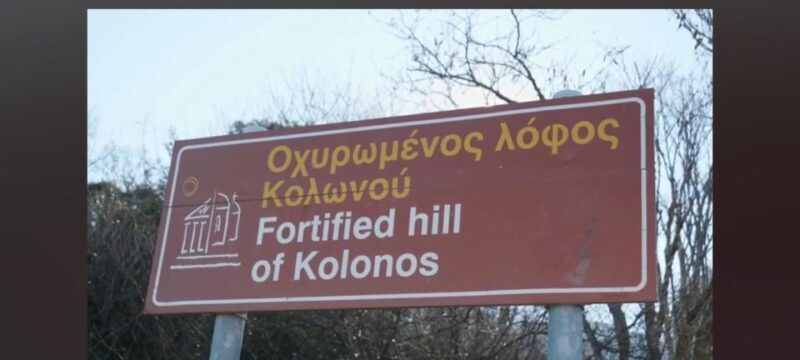 Private tour of Thermopylae with a Pickup - The Value of the Experience