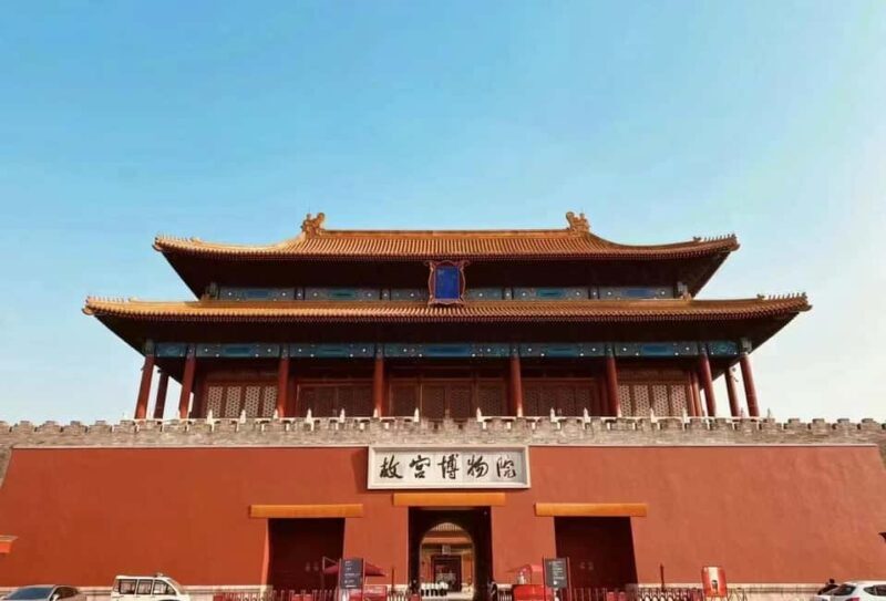 Private Tour:Forbidden City, Temple of Heaven, Summer Palace - Key Points
