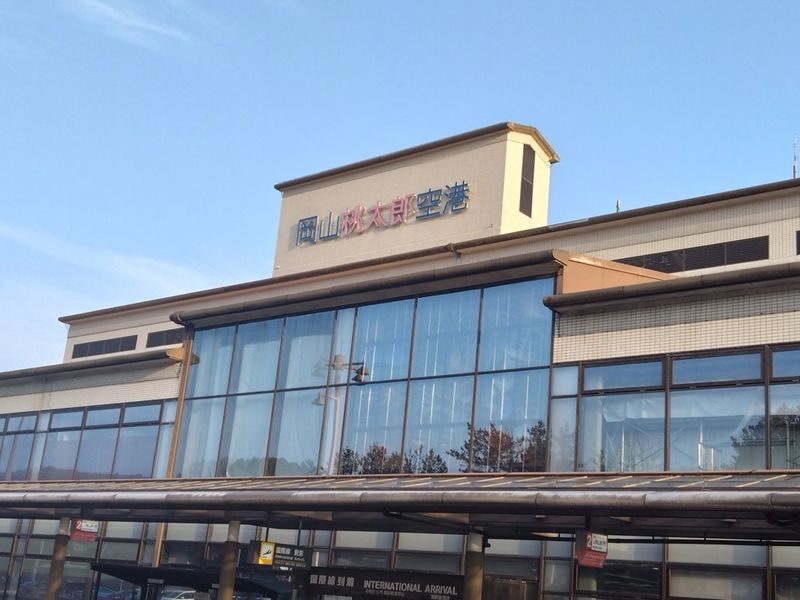 Private Transfer between Okayama Airport and Okayama station - From Okayama Airport straight to your city address