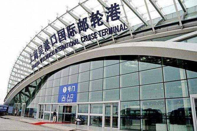 Private Transfer from Wusongkou International Cruise Port to Shanghai City Center - Key Points