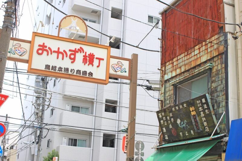 Private Workshop - Handmade Traditional Japanese Paper, Ueno - Key Points