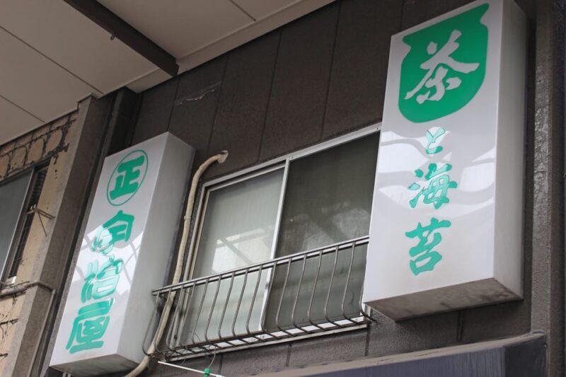 Private Workshop - Handmade Traditional Japanese Paper, Ueno - Who Should Consider This Experience?