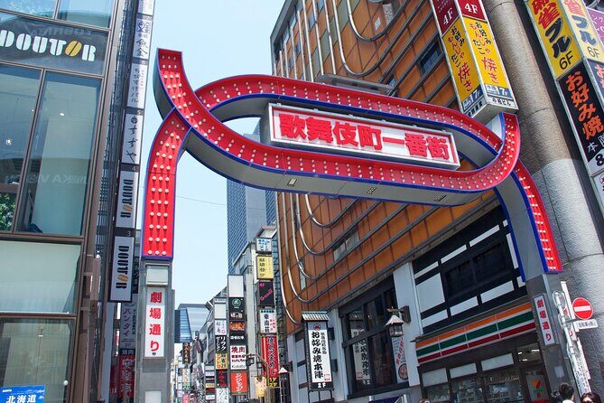 Quick Tokyo: Shinjukus Best in Just 2 Hours - Quick Tokyo: Shinjukus Best in Just 2 Hours