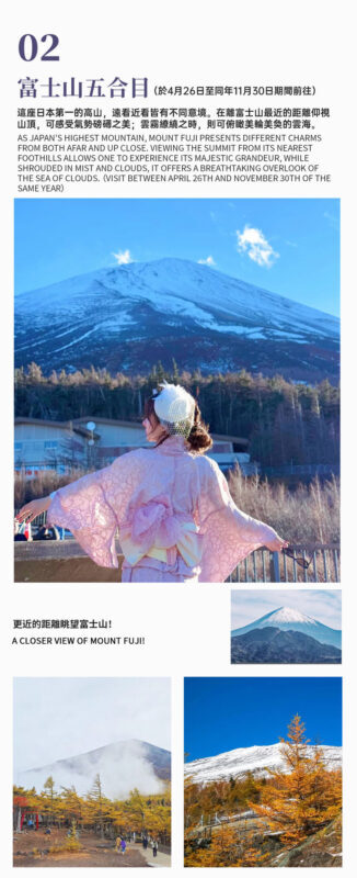 Recommended for Families: | Mount Fuji 5th Station/Arakurayama Sengen Park x Lake Kawaguchi (Includes Popular Sightseeing Train Ticket) x Oishi Park x Fruit Picking Day Trip (From Tokyo) - A six-minute ride on the Kawaguchiko-area train