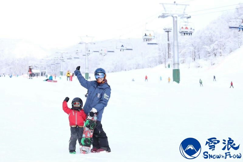 Rusutsu Resort Ski & Snowboard Lesson - Lunch, rental time, and the clock