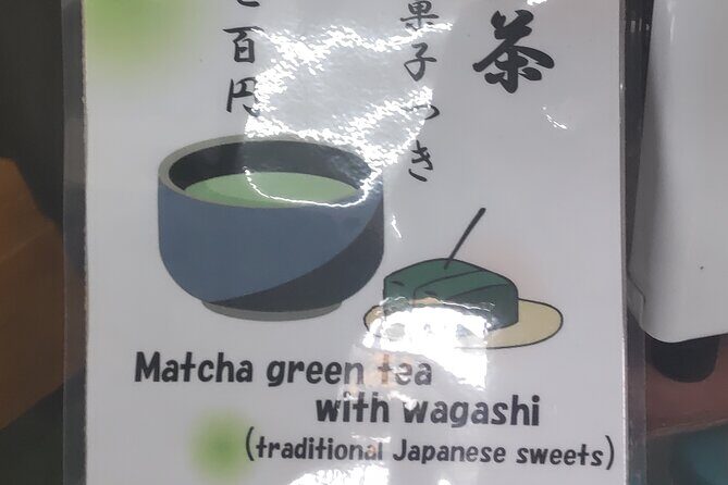 Ryugeji Temple Ocha Kaikan YumeTerrace MInowa Inari Shrine /V-G - FAQ