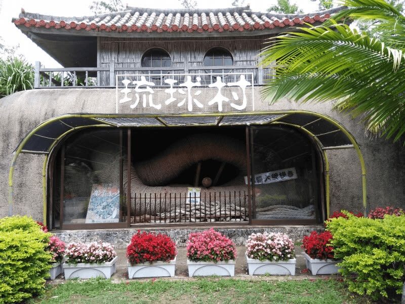 Ryukyu Mura Village Ticket - Ryukyu Mura at a glance