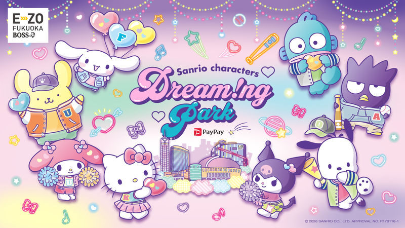 Sanrio characters Dream!ng Park Supported by PayPay - Sanrio games and character photos in a compact space