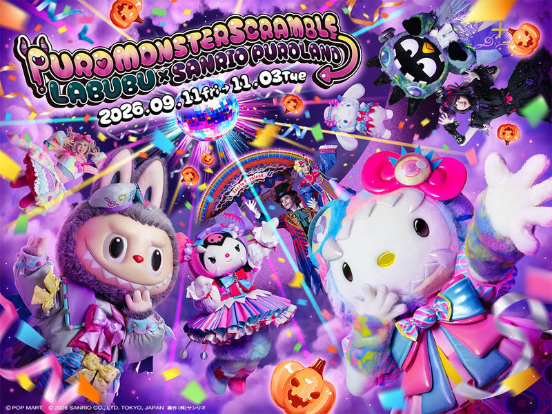 Sanrio Puroland Tokyo Ticket - Character greetings and the best photo stops