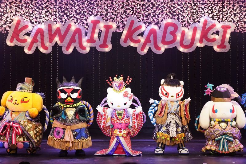 Sanrio Puroland Tokyo Ticket - Who will get the most from the ticket?