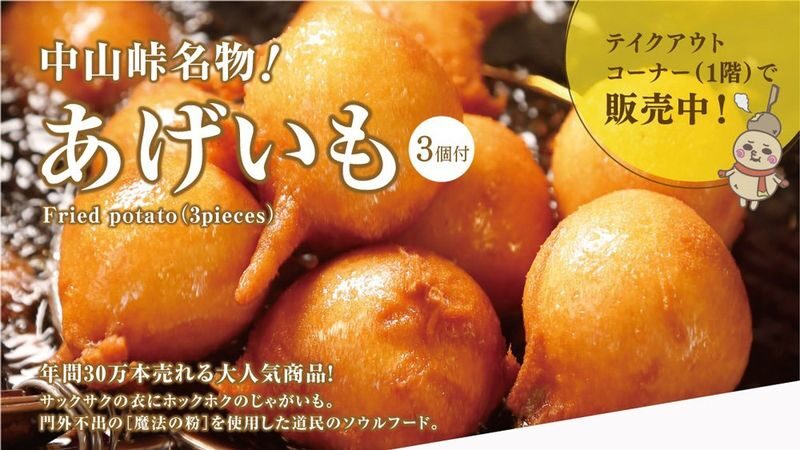 Sapporo Departure: Day Trip to Big Buddha, Jozankei, Lake Toya & Noboribetsu: Volcano/Lake View/Winter Snowmobiling - What the pace means in practice