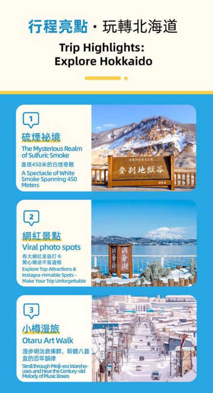 Sapporo Departure: Lake Toya & Otaru Canal One-Day Bus Tour - Lake Toya: a quieter pause