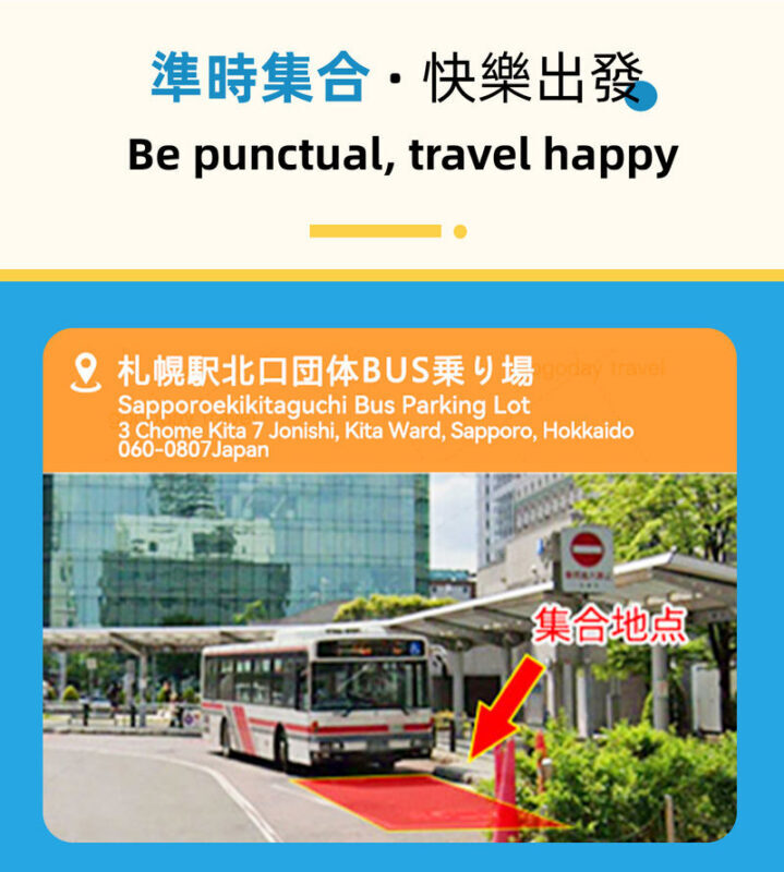 Sapporo Departure: Lake Toya & Otaru Canal One-Day Bus Tour - Otaru Canal and a short walk through town