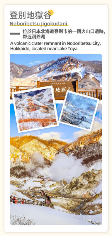 Sapporo Departure: Lake Toya & Otaru Canal One-Day Bus Tour - The guide can make a long ride more useful
