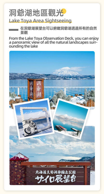 Sapporo Departure: Lake Toya & Otaru Canal One-Day Bus Tour - What the pace means for your day